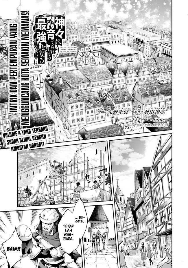 Kamigami ni Sodaterare Shimo no, Saikyou to Naru